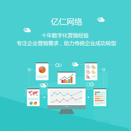 常德網絡推廣公司 點燃創業夢想，驅動市場新引擎