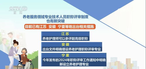 青春守護(hù)“夕陽(yáng)紅” 數(shù)字文化創(chuàng)意點(diǎn)亮老有所依溫暖之路